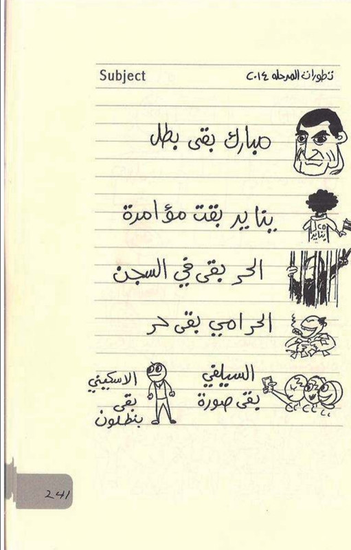 Screenshot 20251218 222500 Drive