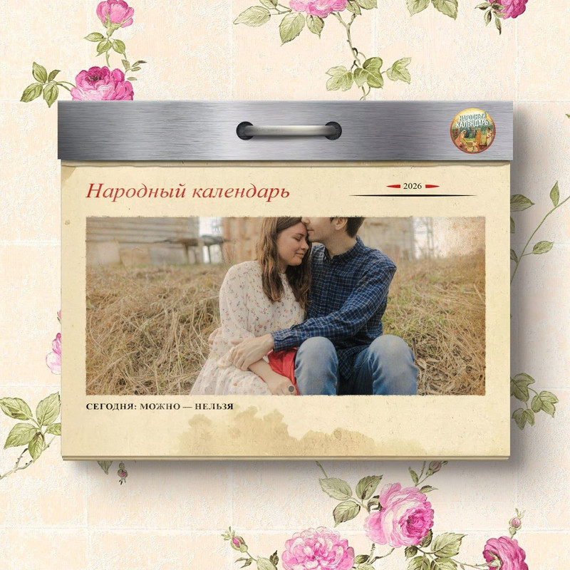 [Изображение: photo-2026-04-18-08-59-07.jpg]