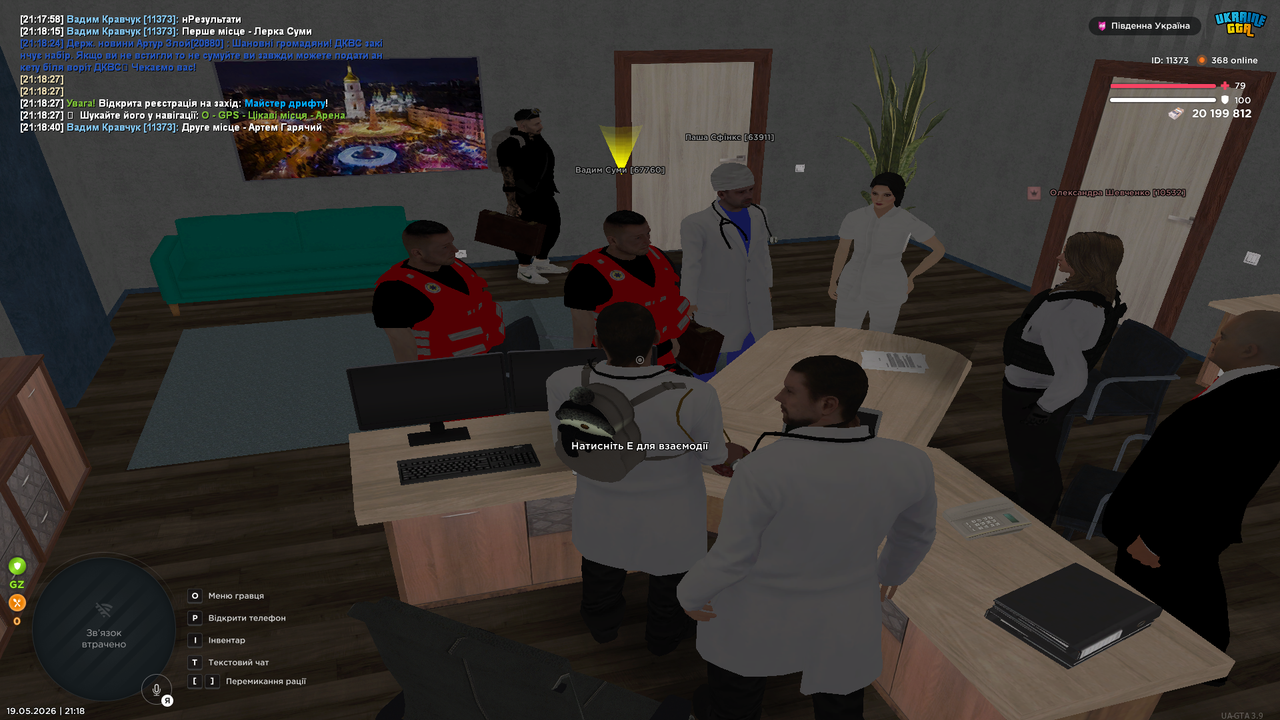 Grand Theft Auto San Andreas Screenshot 2026 05 19 21 18 41 16