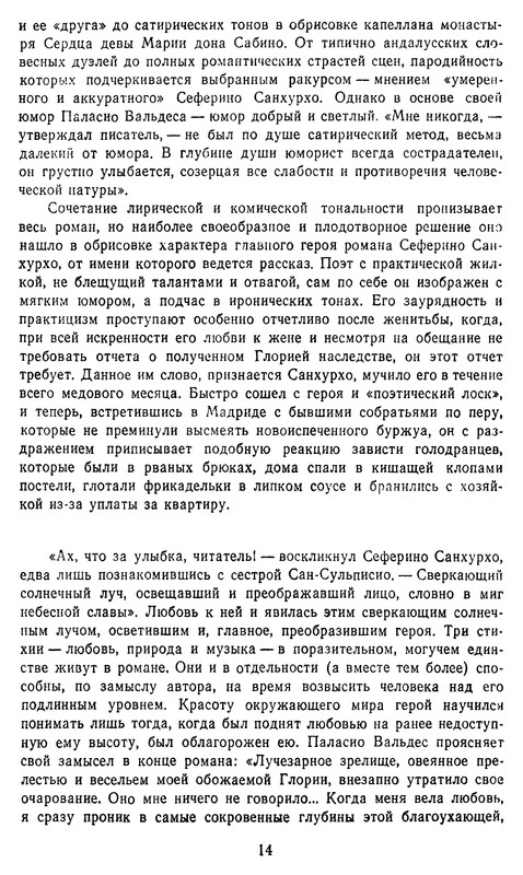 p0016