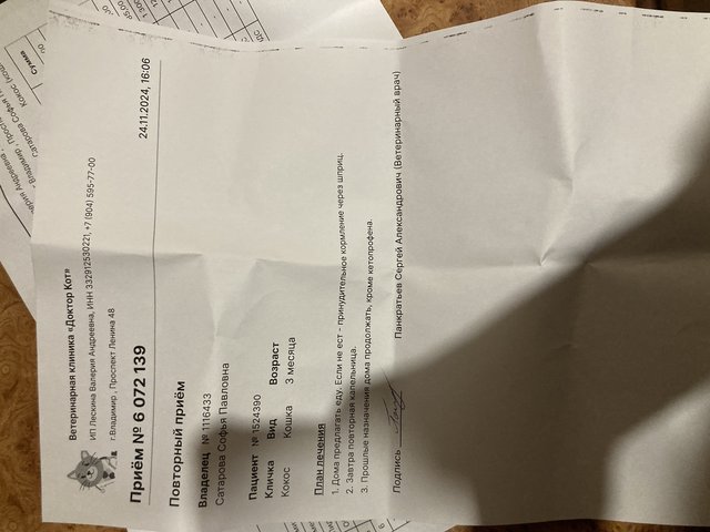 3CC22004-5B5B-4C60-A78C-3D0B2BF9ED8B