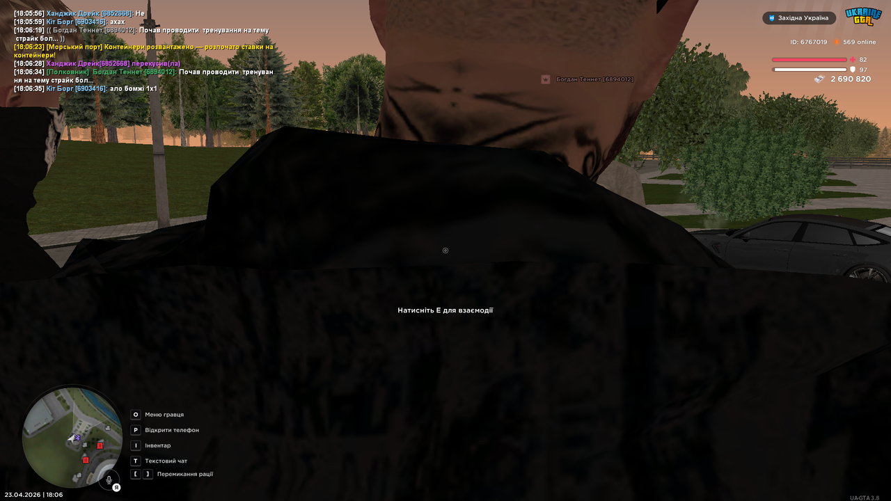 UKRAINE GTA 23 04 2026 18 06 37