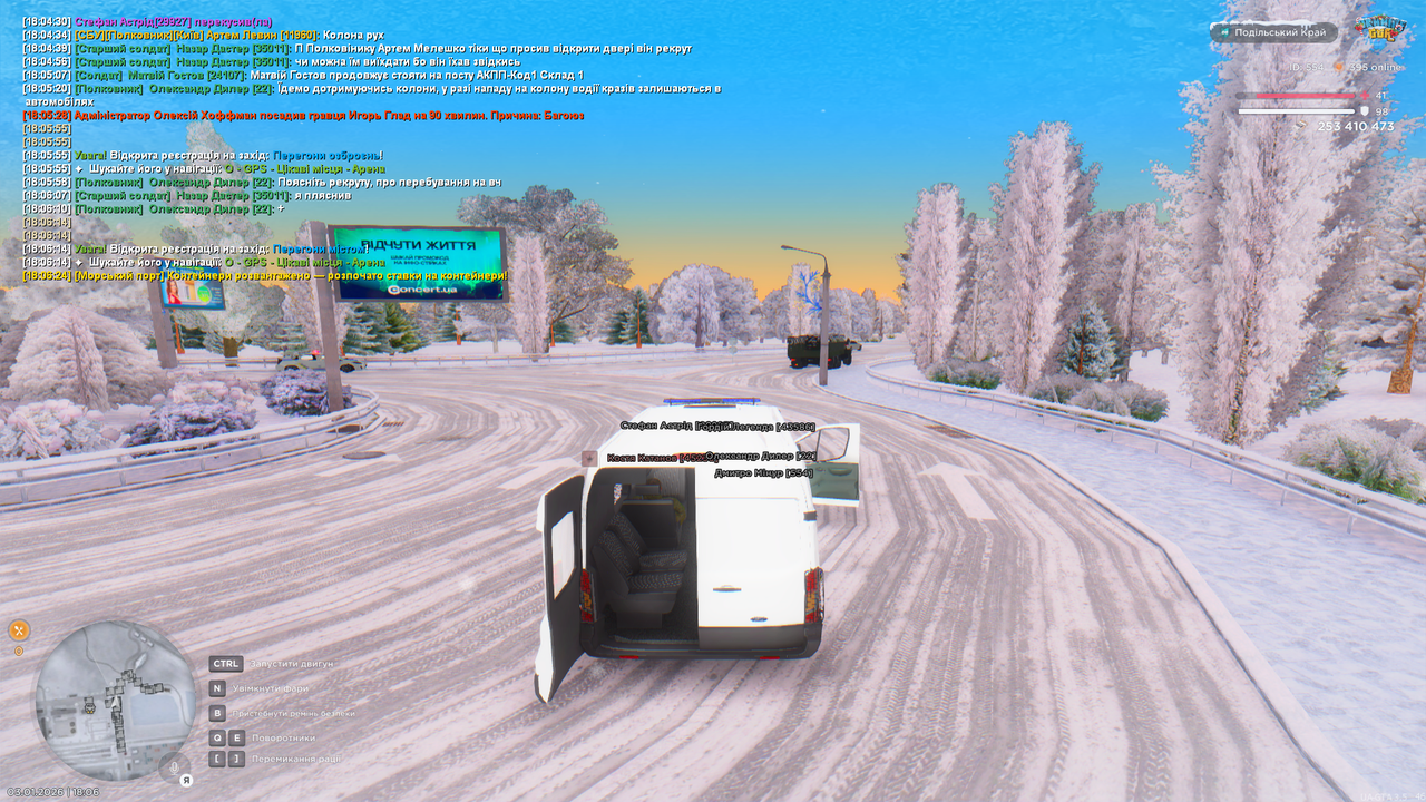 Grand Theft Auto San Andreas Screenshot 2026 01 03 18 06 27 35