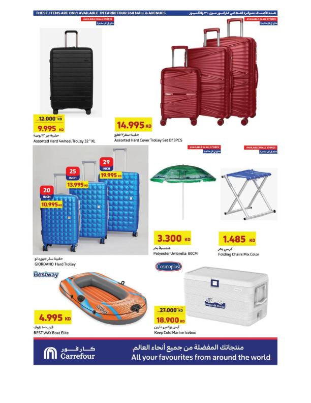 Carrefour-Kuwait-offers-Kuwait-deals-020