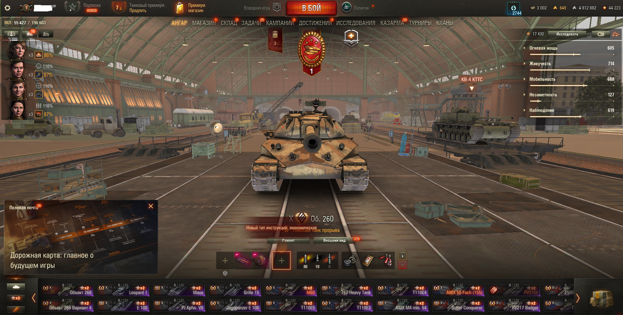 WOT RU | 31 Топов | Прем. техники: 27 | Последний матч: 2024-07-13 