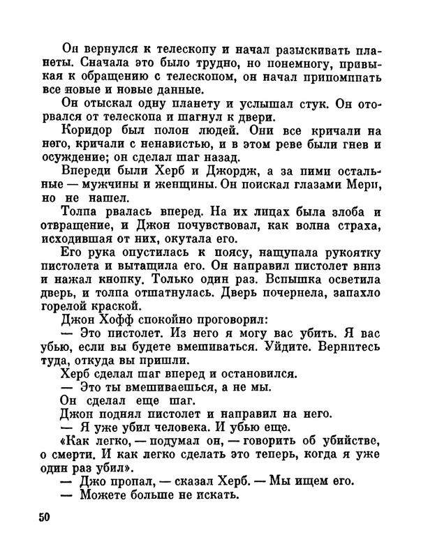 p0053
