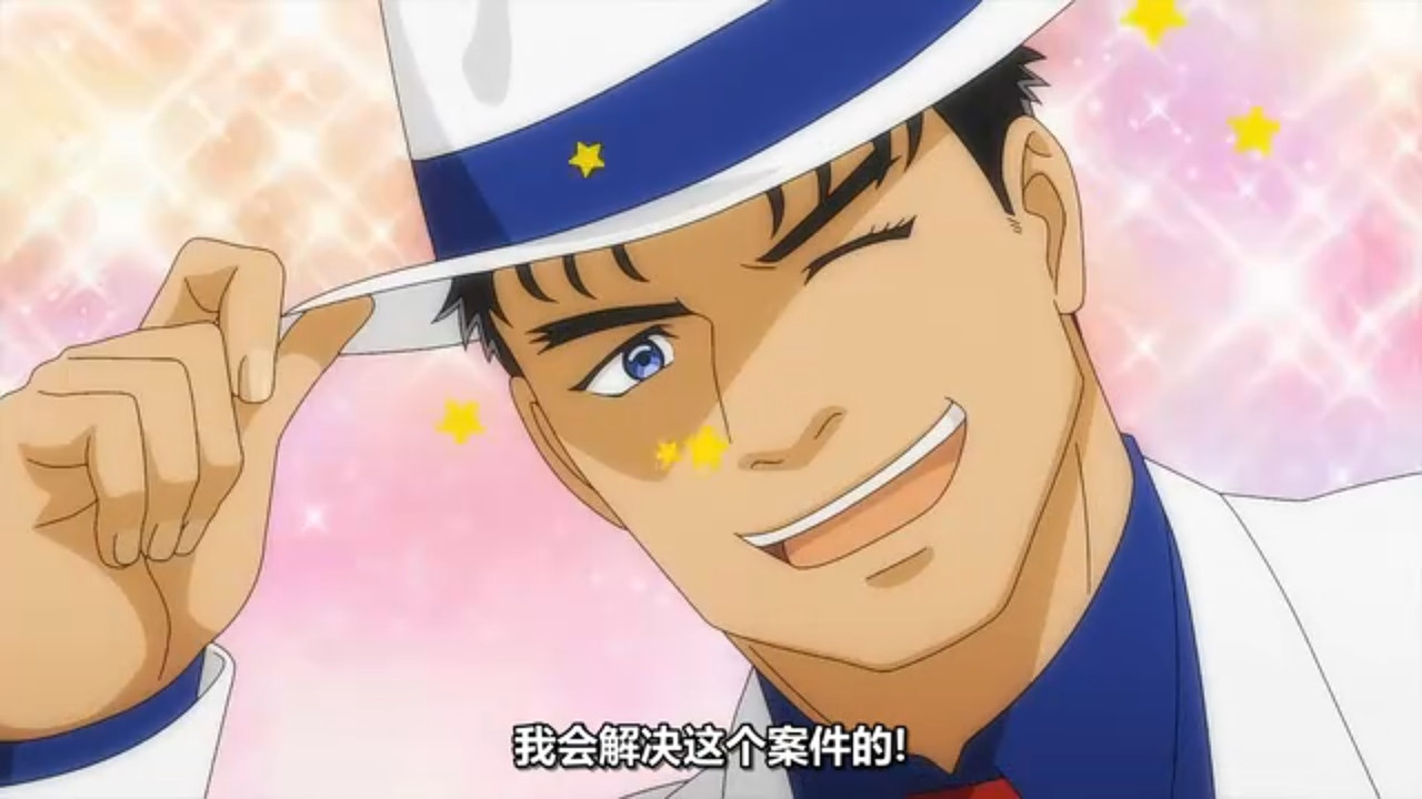 推理要在晚餐後 第11話 14 土井 3