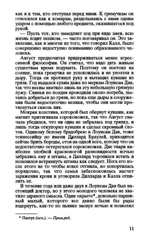 p0013