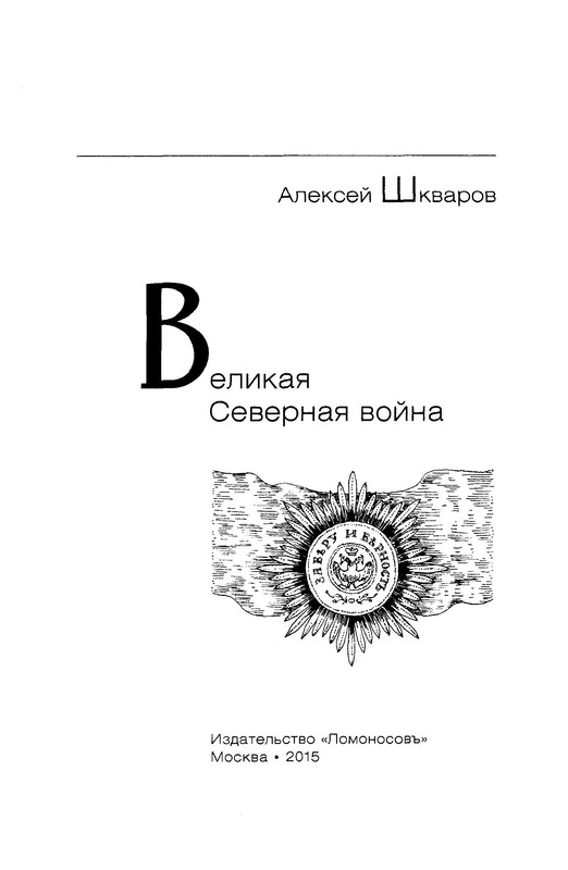 p0003