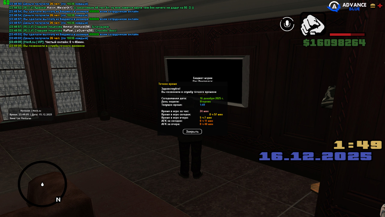 screenshot 2025 12 15 23 49 05 954