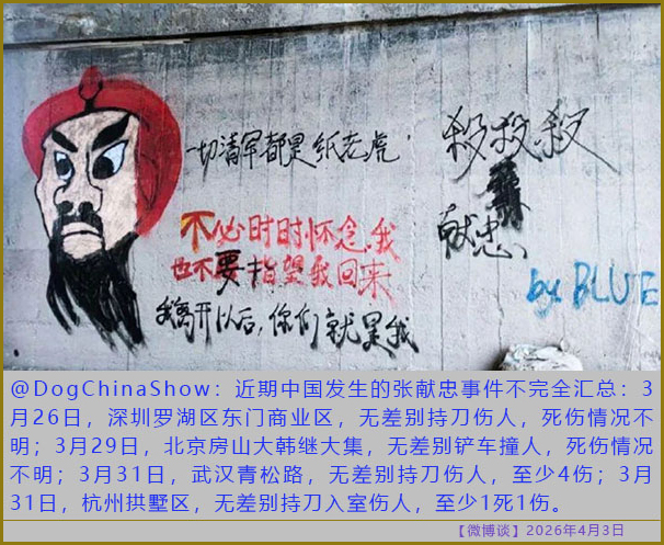https://i.postimg.cc/PJ2tCvwQ/20260403-bt-(3).jpg