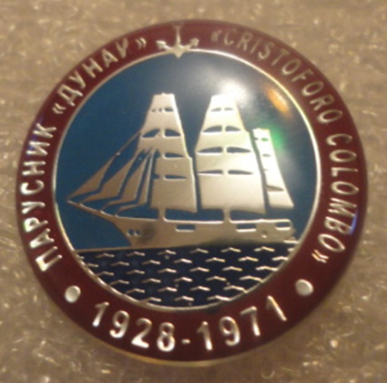 Парусник Дунай._1.0