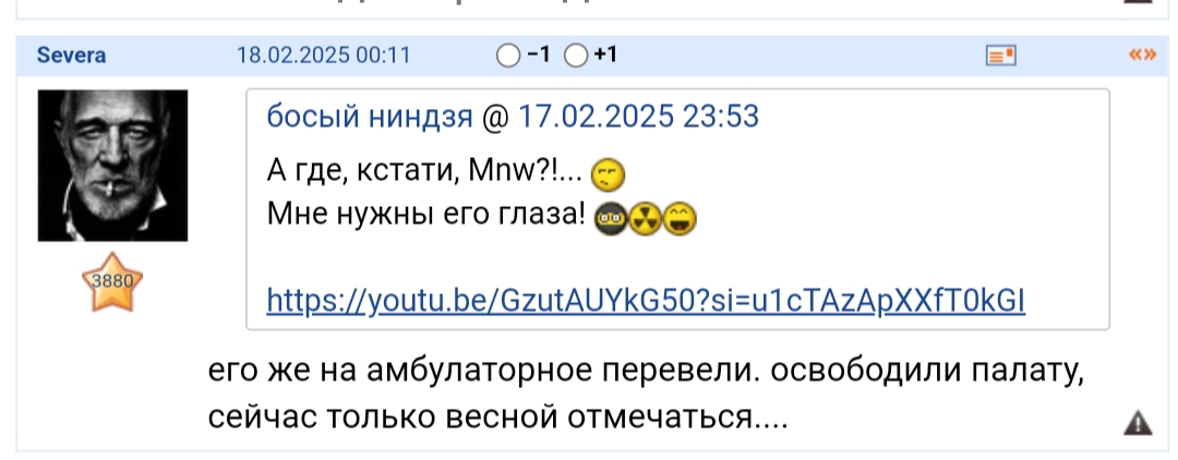 7 noabra 2025 Sedevry s vetki Gazproma