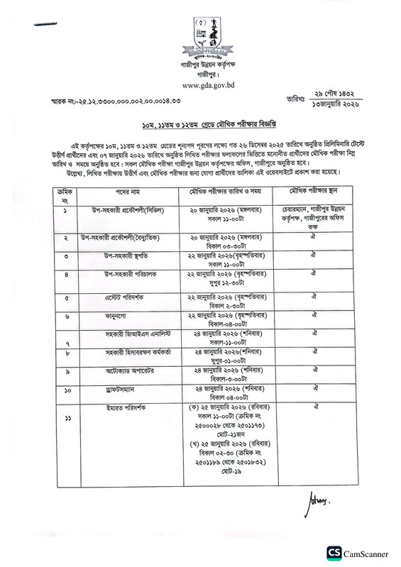 GDA-Viva-Schedule-PDF-1