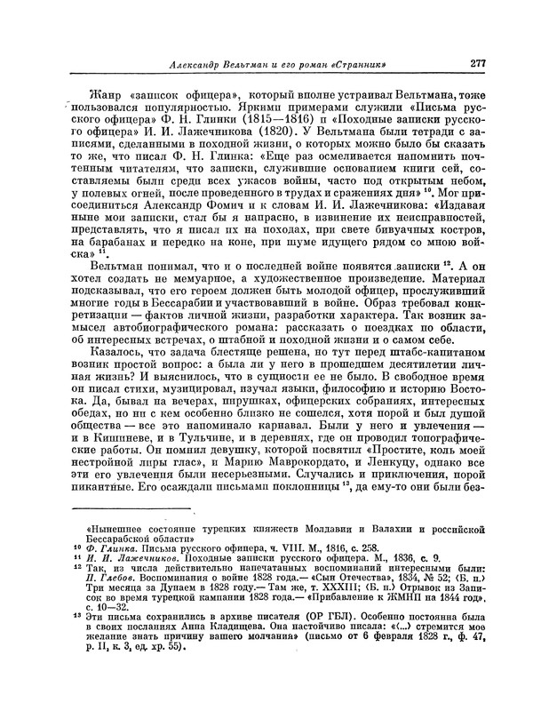 p0285