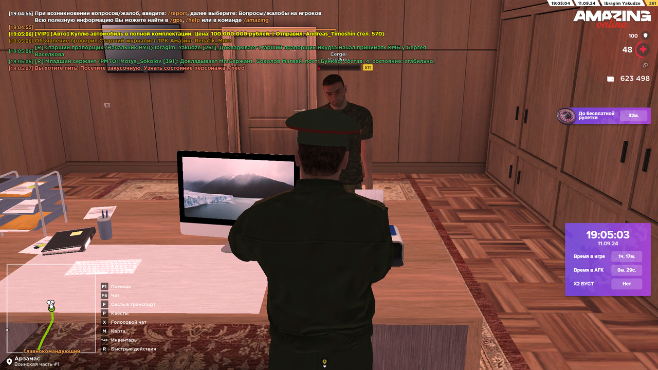 amazing Screenshot 2024.09.11 - 19.05.09.14