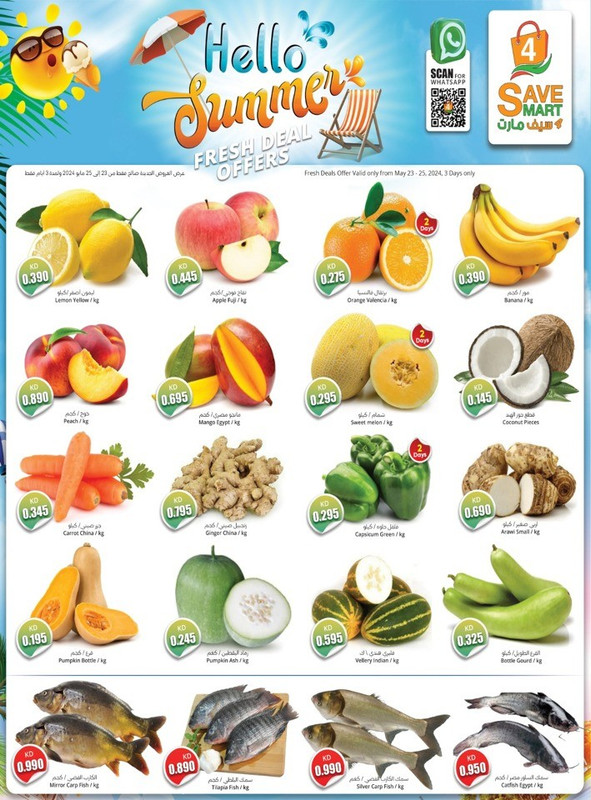 39041-0-hello-summer-fresh-deal