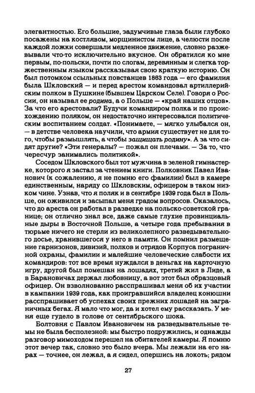 p0028