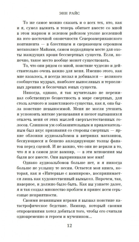 2-page-0010