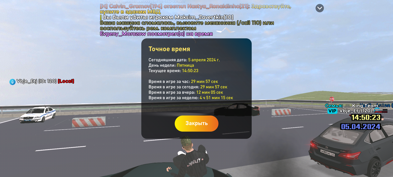 Screenshot_20240405_145029