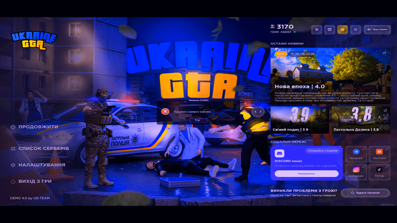 Grand Theft Auto San Andreas Screenshot 2026 07 28 16 04 41 59