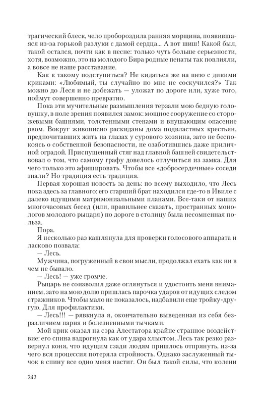 Telo-DMe-T-page-0028