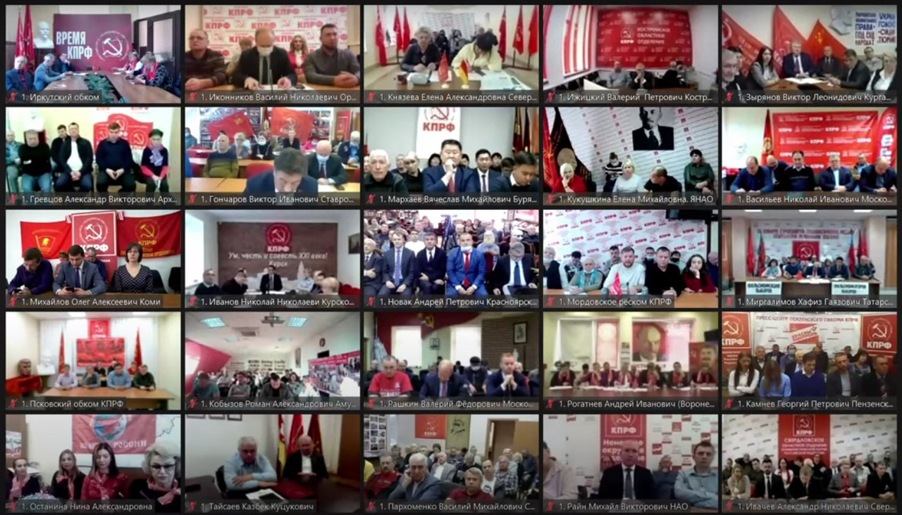 Скриншот 23-09-2021 143908