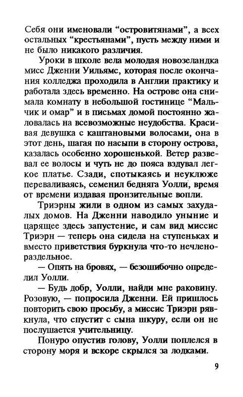 p0010