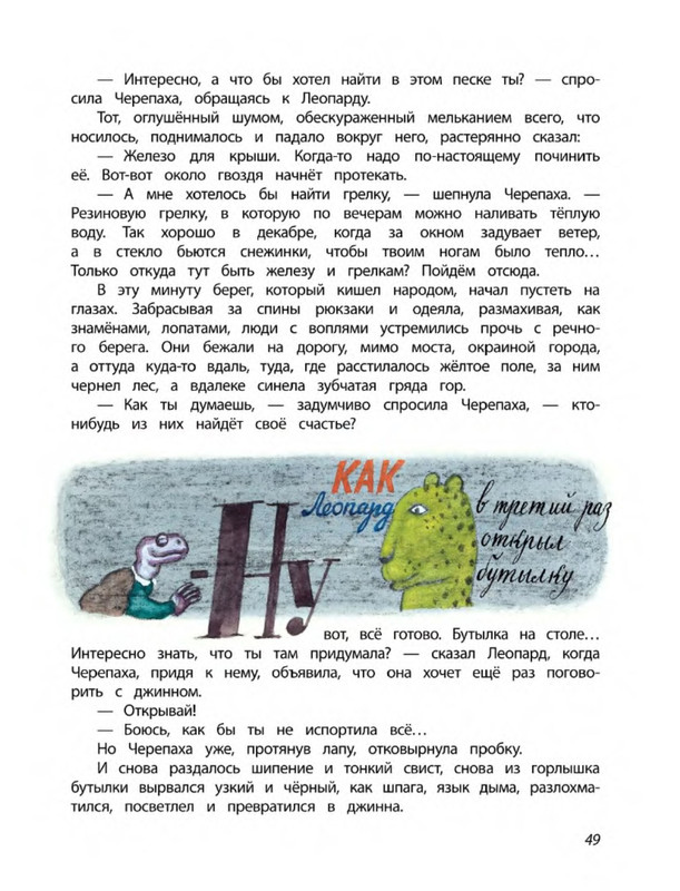 p0050