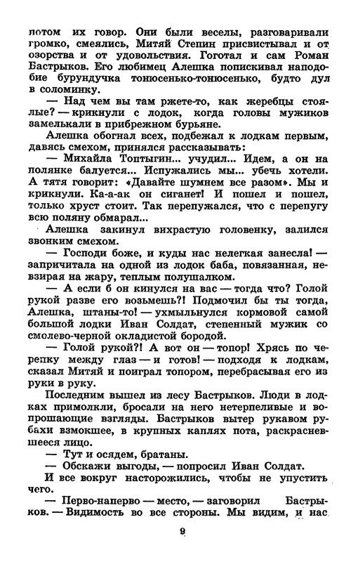 p0011