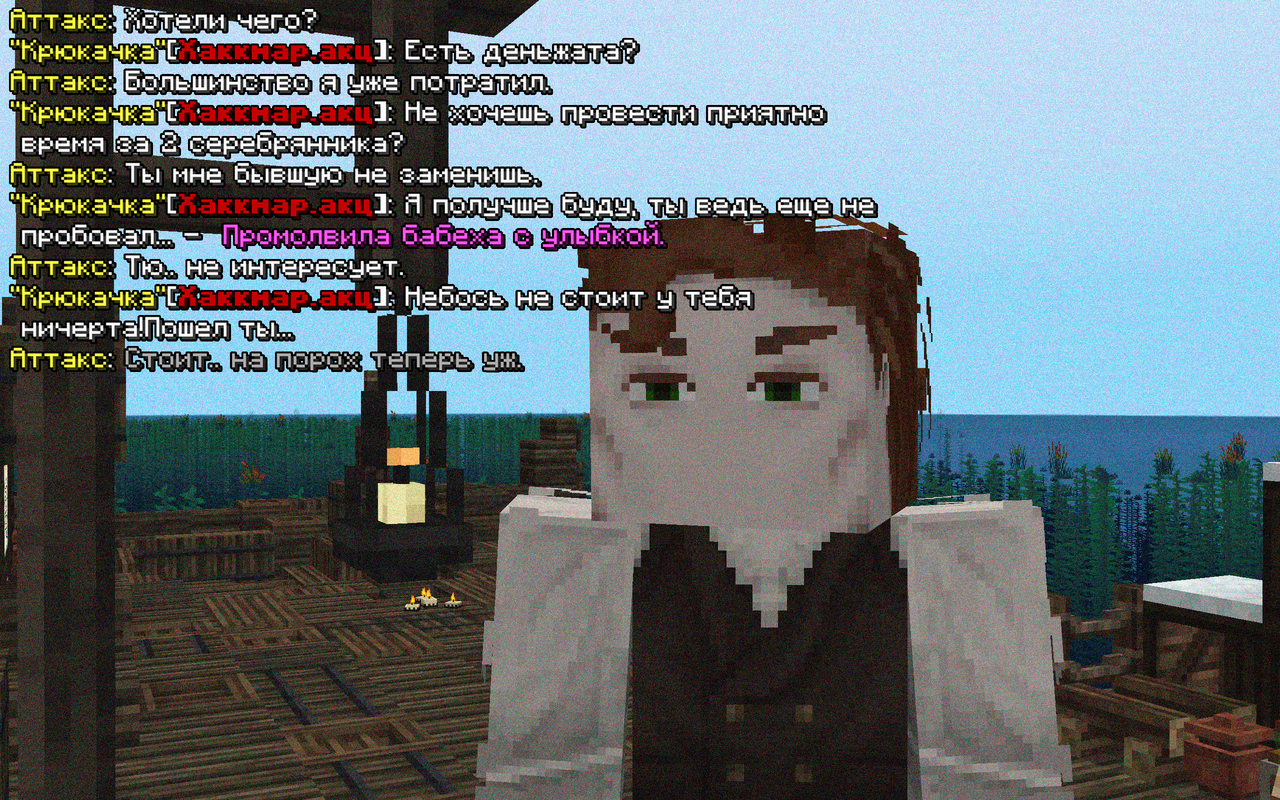 RoflSS.png