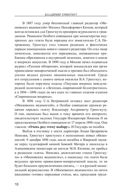 p0010