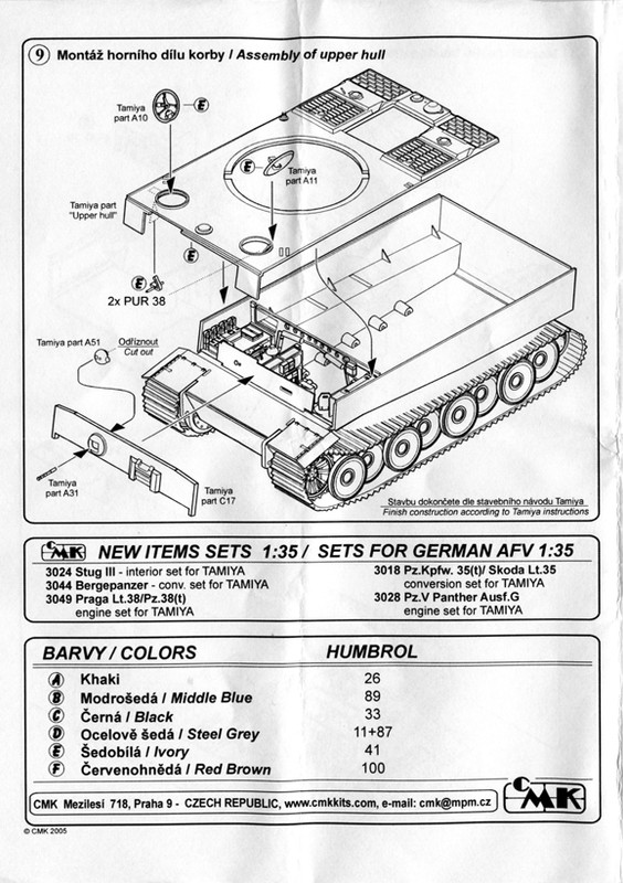 инструкция_006