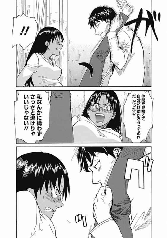 Seven EdgeVol4-12