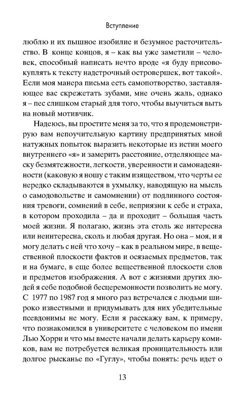 p0013