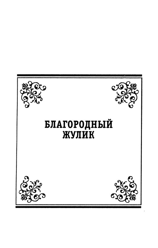 p0386