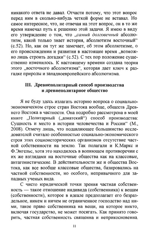 2011-page-0012