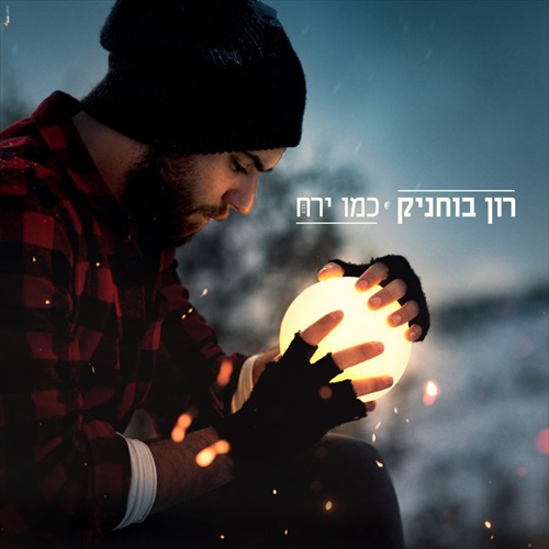 תמונה