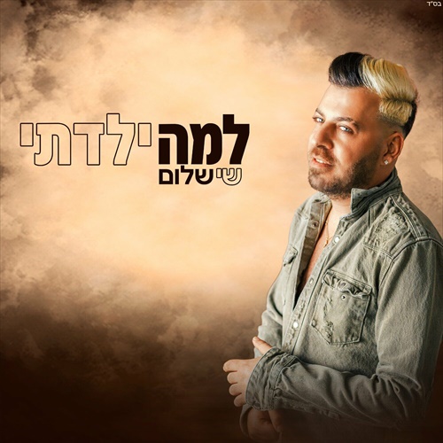 תמונה