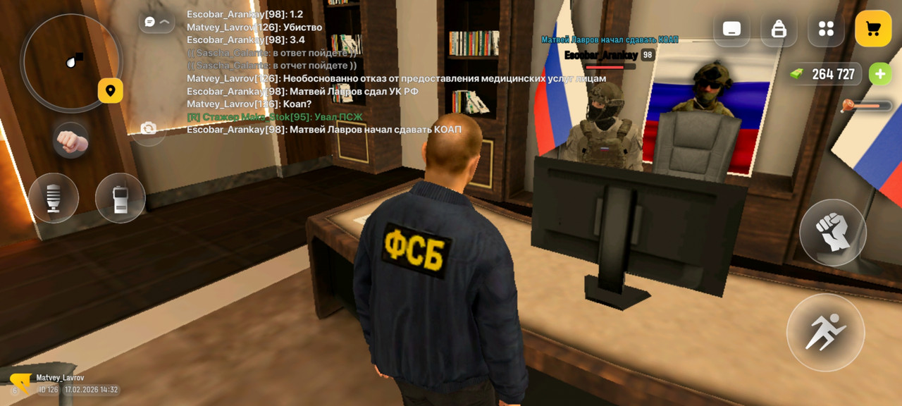 Screenshot 20260217 143252