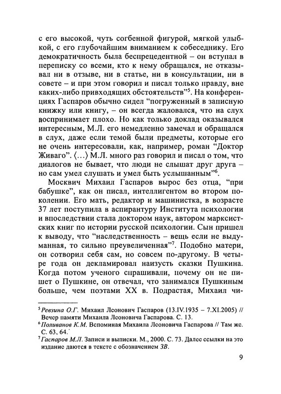 p0010