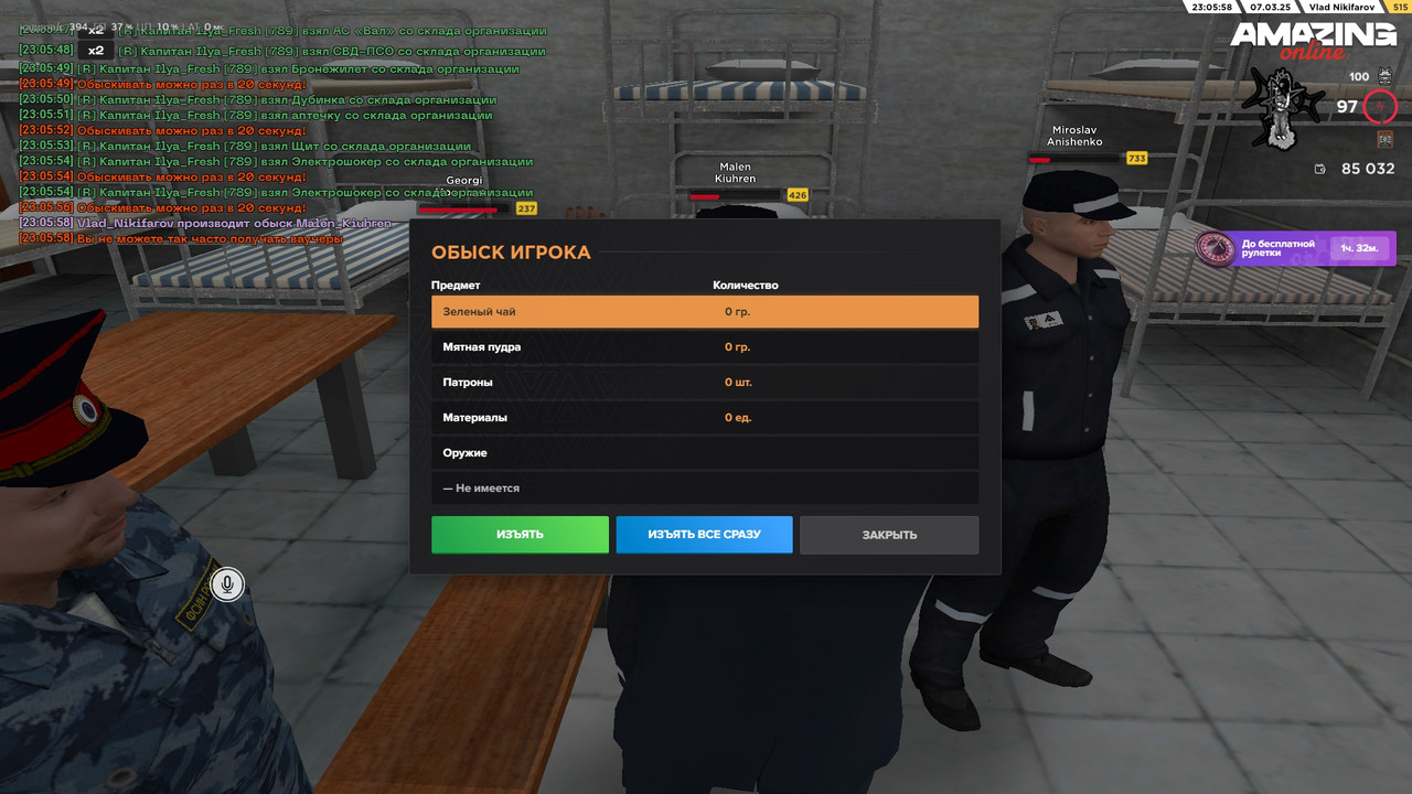 23.05.59 — копия