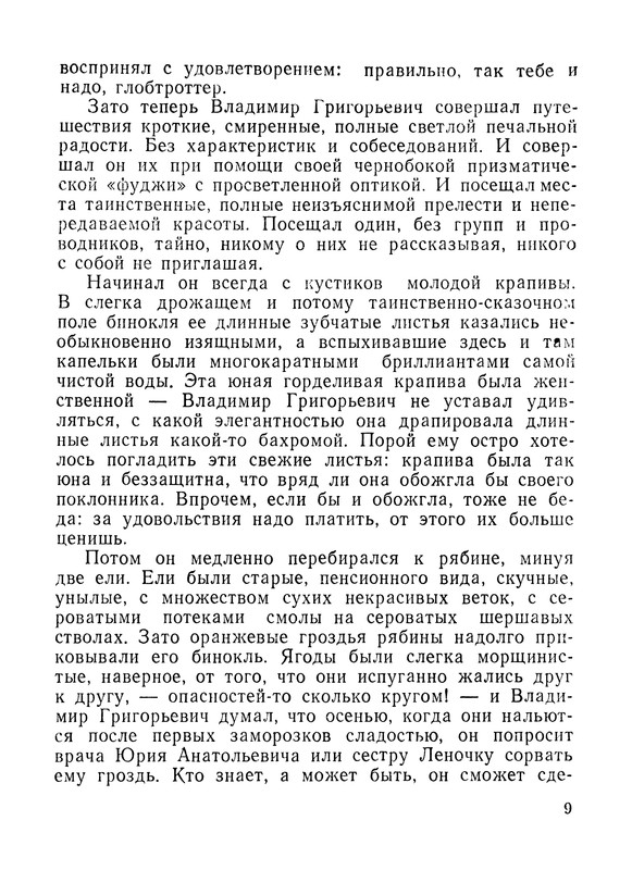 p0010