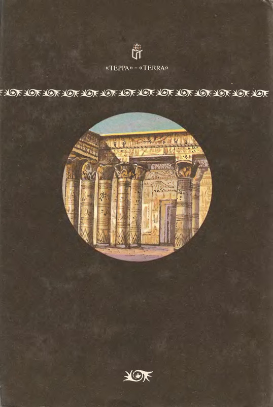 2-p0582