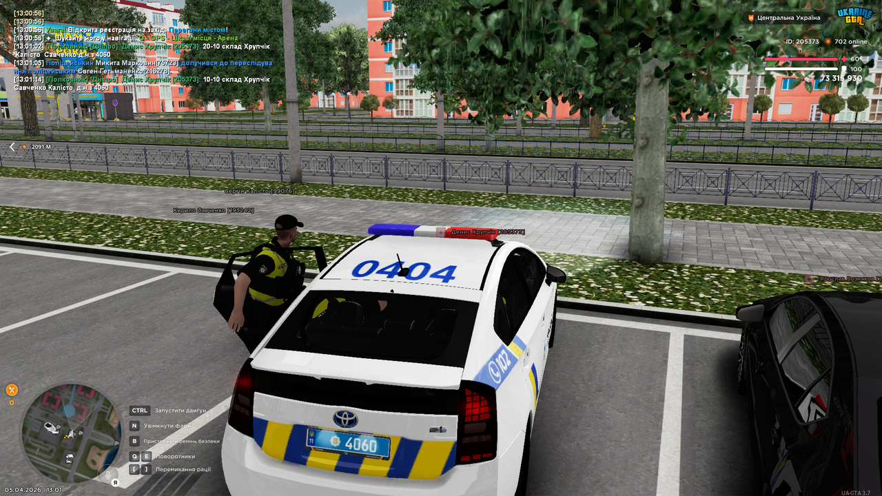 Grand Theft Auto San Andreas Screenshot 2026 04 05 13 01 15 57