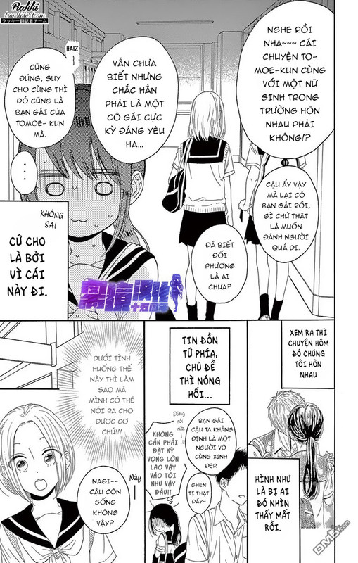 Thích Ghét Hôn - Chương 5 - Trang 12