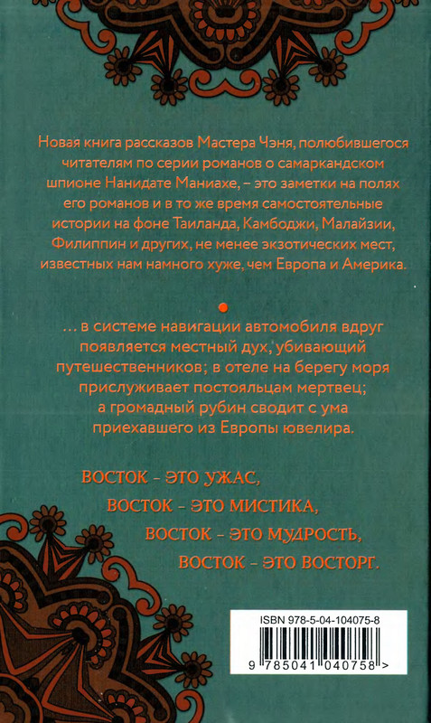 2-p0290