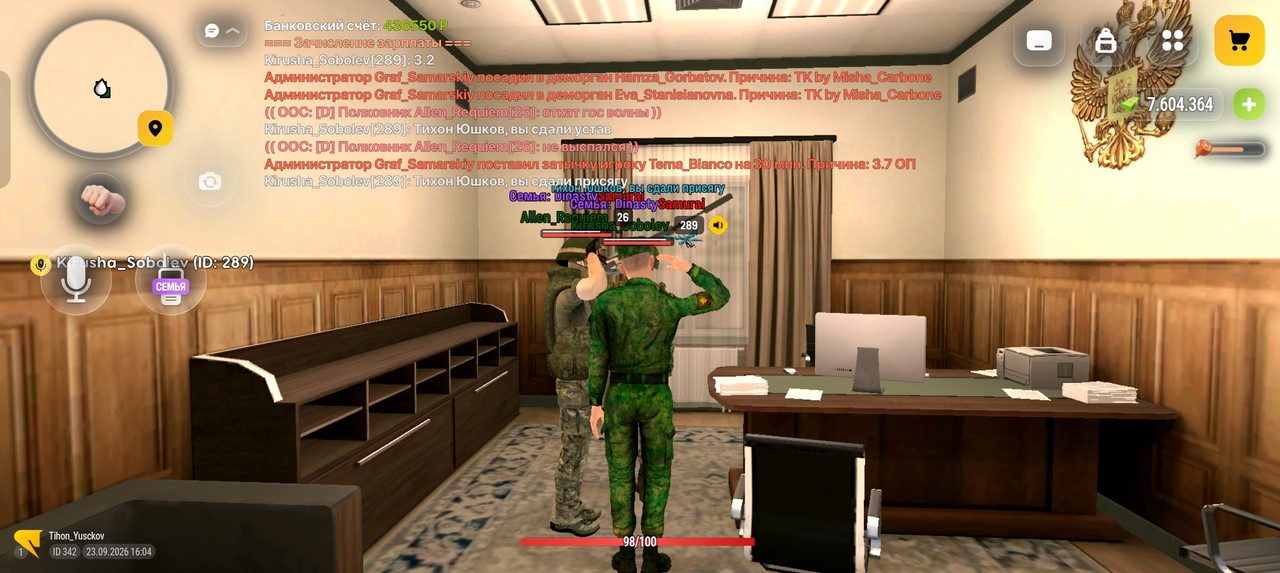 Screenshot 2026 09 23 21 04 47 87 4d3f9dd0791b04bcef30db0f729a7622