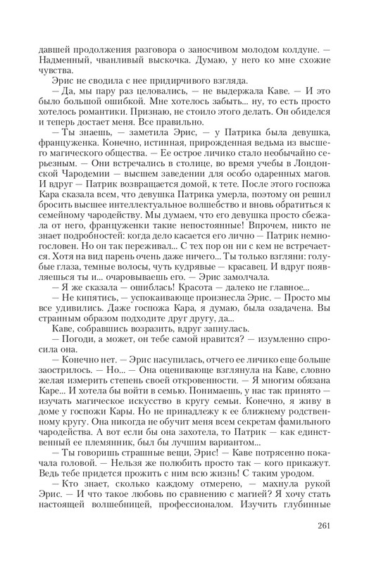 Byt-Vedm-T-page-0042