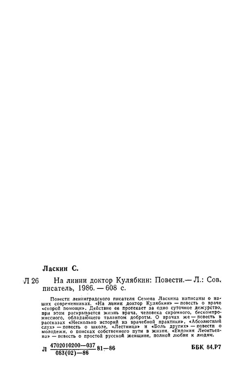 p0021